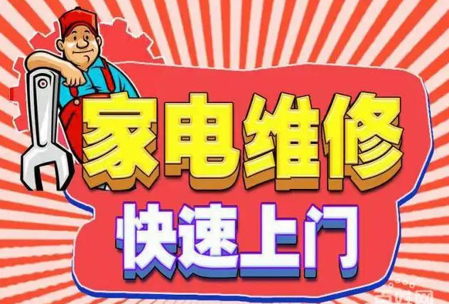 高新区神仙树凯度燃气灶维修